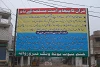 Aufruf zur Ermordung der Ahmadis, der «größten Feinde des Islams», in Lahore (amy)